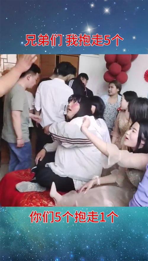 闹伴娘强吻新娘视频,强吻新娘视频引发社会热议
