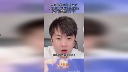 网红爆料吃瓜公众号有哪些,盘点热门吃瓜公众号