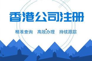 香港新赛季爆料最新消息,重磅转会与赛事前瞻揭秘