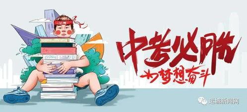 边狱巴士最新爆料消息,揭秘神秘事件背后真相