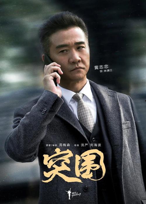 是谁爆料林满江的故事视频,是谁爆料其故事背后的真相