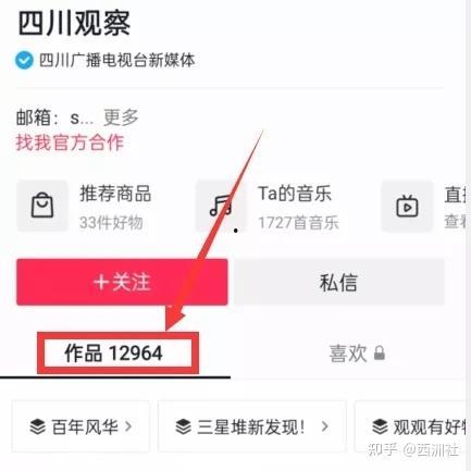 热点爆料投什么样的视频,紧跟时事潮流，打造爆款视频内容