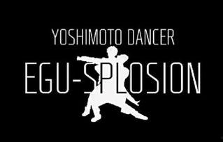 日本说唱组合,崛起的街头文化代表