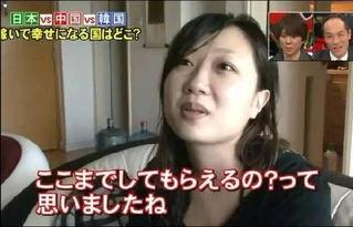 日本媳妇在上海,日本媳妇在上海的生活点滴