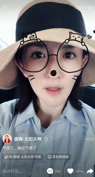 女粉姐姐的爆料视频,娱乐圈幕后真相大曝光