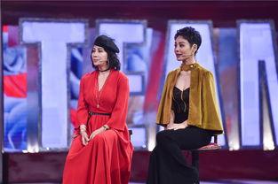 王牌对王牌宁静丝袜,王牌对王牌中的时尚焦点