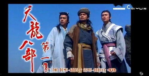 金庸剧日本,刀光剑影，爱恨情仇