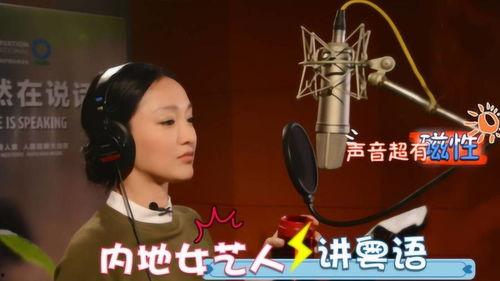 磁力国内女明星,盘点磁力国内女明星的璀璨风采