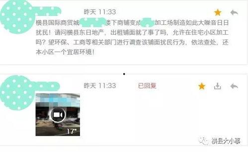 最新爆料消息图片,神秘图片揭示惊天秘密，真相即将揭晓！