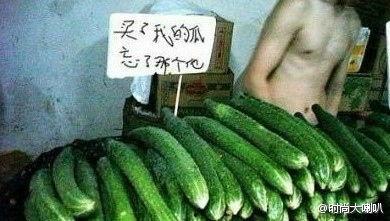 1400万粉丝的网红吃瓜