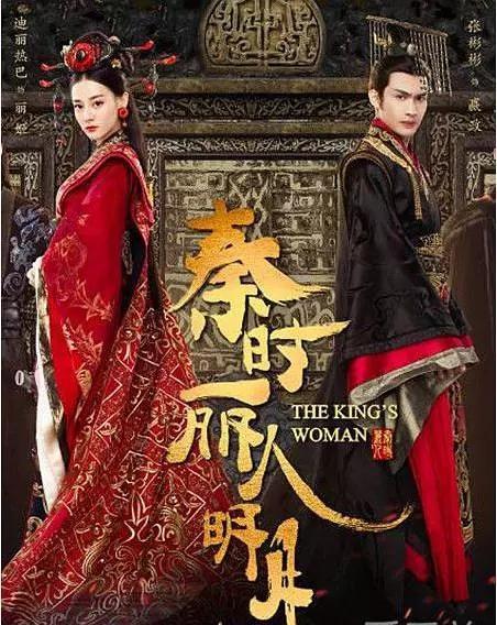 秦时丽人明月免费观看,免费畅享古装传奇，揭秘神秘江湖风云