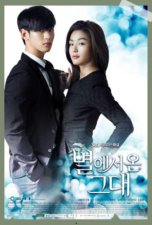 来自星星的你国语版在线观看,穿越时空的浪漫邂逅，重温经典韩剧魅力