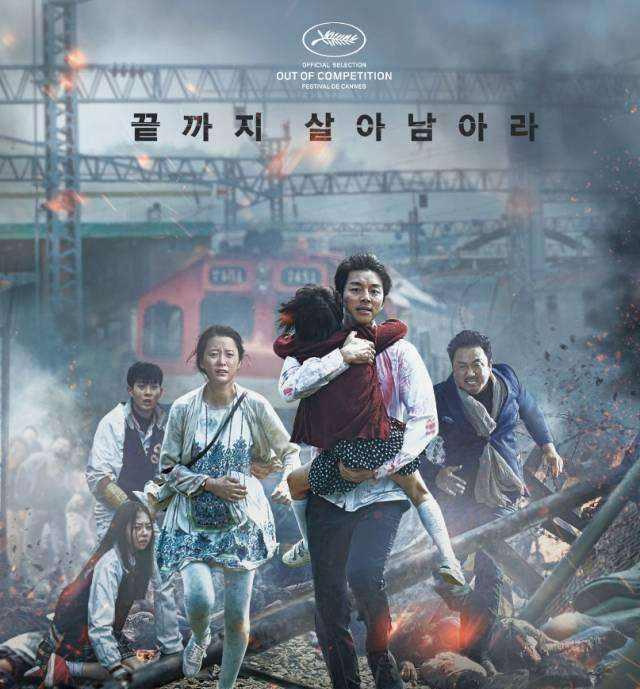 釜山行2免费观看中文,免费畅享，惊悚续集中文版震撼来袭！