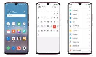 魅族note22最新爆料,高性能配置与时尚设计，性价比新标杆
