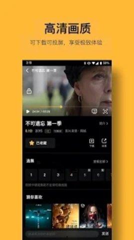 八戒影院视频,带你领略影视世界的奇幻之旅