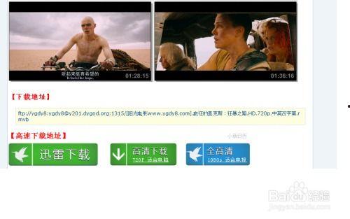 校园av迅雷在线观看