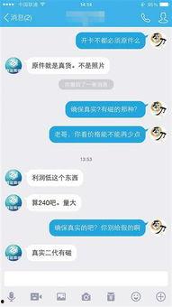 手机爆料套路大全最新下载,最新下载版深度解析