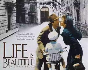 美丽人生观看免费,探寻二战中的爱与希望