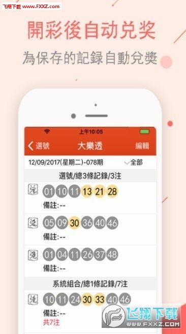 彩票爆料视频大全最新版,最新版深度解析