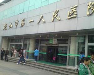 昆山协城医院最新爆料,揭秘医院内部惊人真相