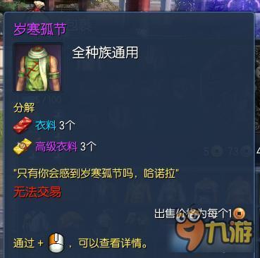 逆岁寒最新爆料,娱乐圈惊天大事件幕后真相曝光