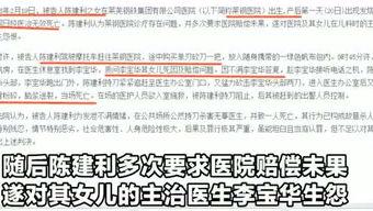 中国三农热点爆料视频,揭秘农村发展新动态