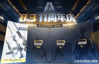 cf活动爆料最新手枪