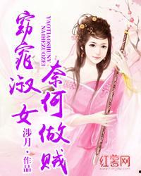 窈窕淑女免费观看,重温经典，邂逅美好