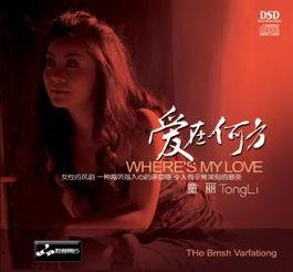 爱在何方免费观看国语,浪漫邂逅，心动瞬间等你发现