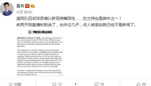 名星今日爆料新闻视频下载,今日热点事件回顾