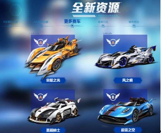 最新联赛车爆料视频下载