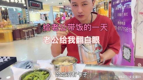 每天都想吃老公下面,老公秘制面食，家的味道每日相伴