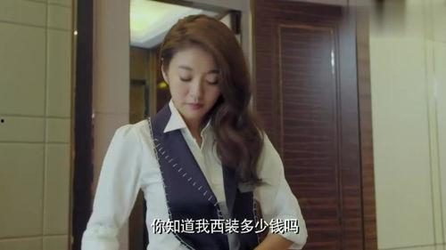 男人叫保姆换衣服视频,男性雇主与家政服务边界探讨