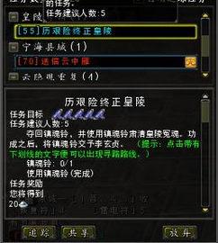 镇魂铃免费观看,免费解锁，探秘神秘古墓的惊悚之旅