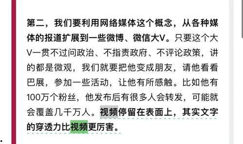 海参哥最新爆料视频,揭秘幕后真相，带你走进事件核心