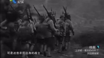 上甘岭电影免费观看全集,免费观看全剧情回顾